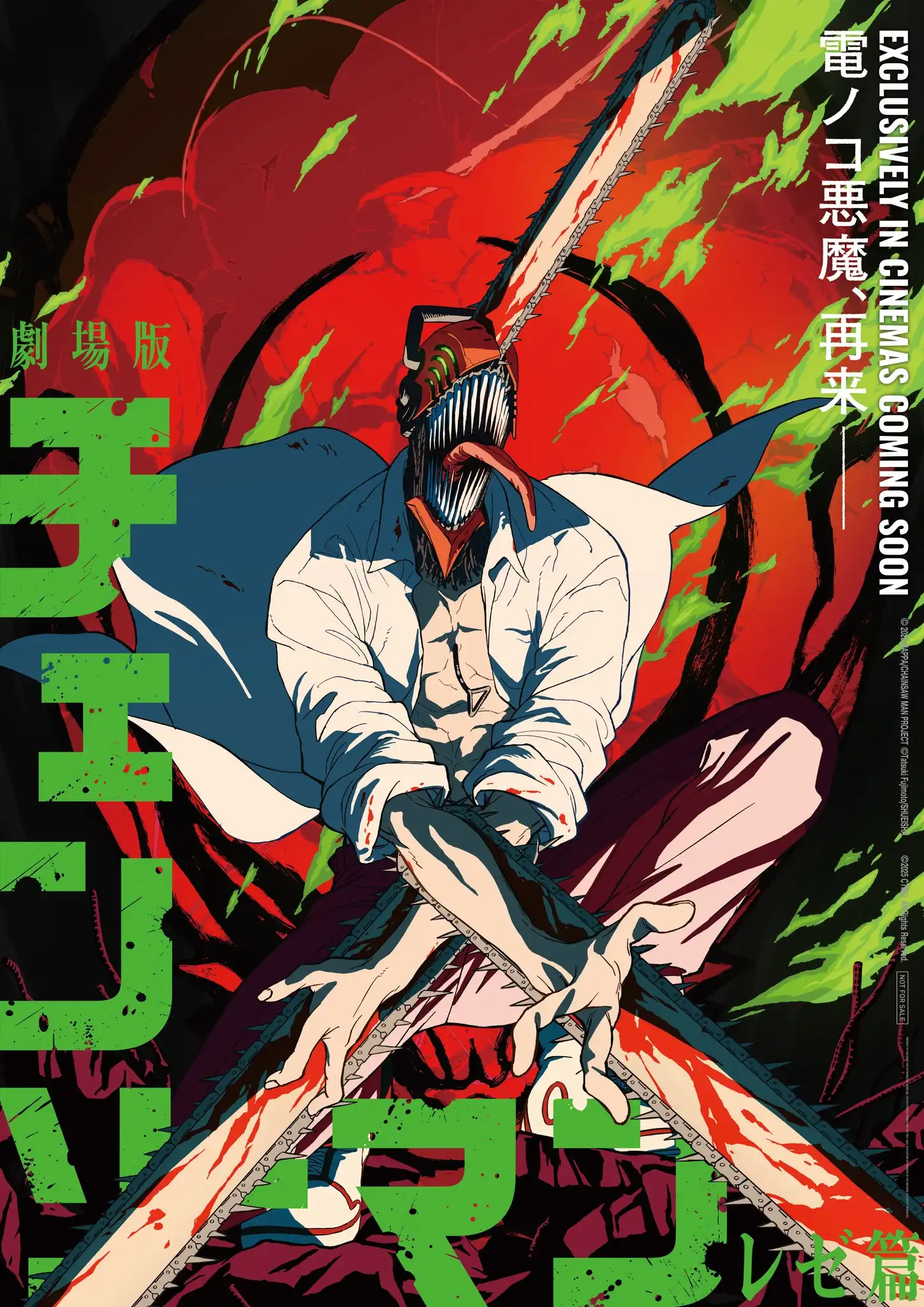 《鏈鋸人 蕾潔篇》黃牛惡魔的敗北！索尼影業宣布加印各週特典海報