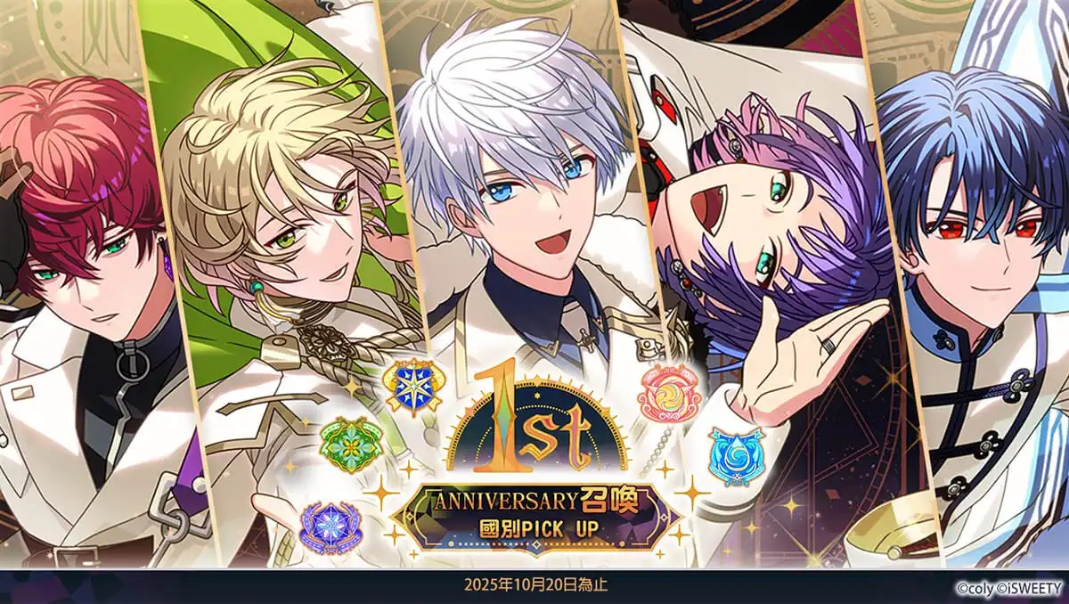 魔法使的約定 3