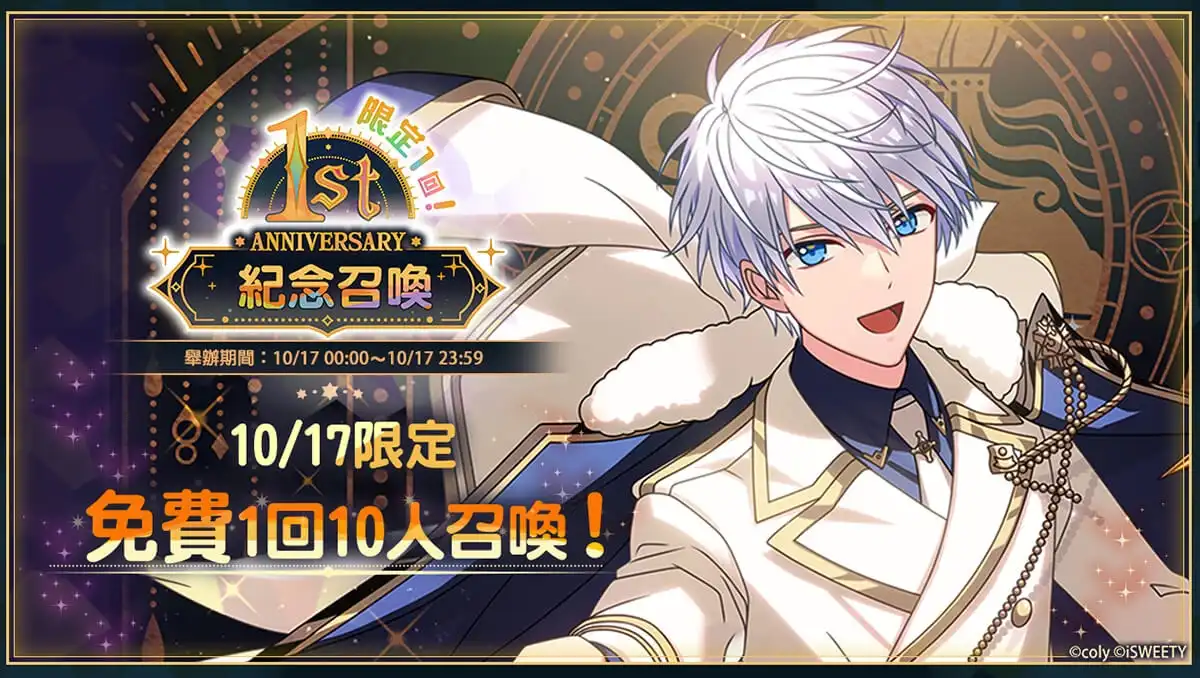 魔法使的約定 5
