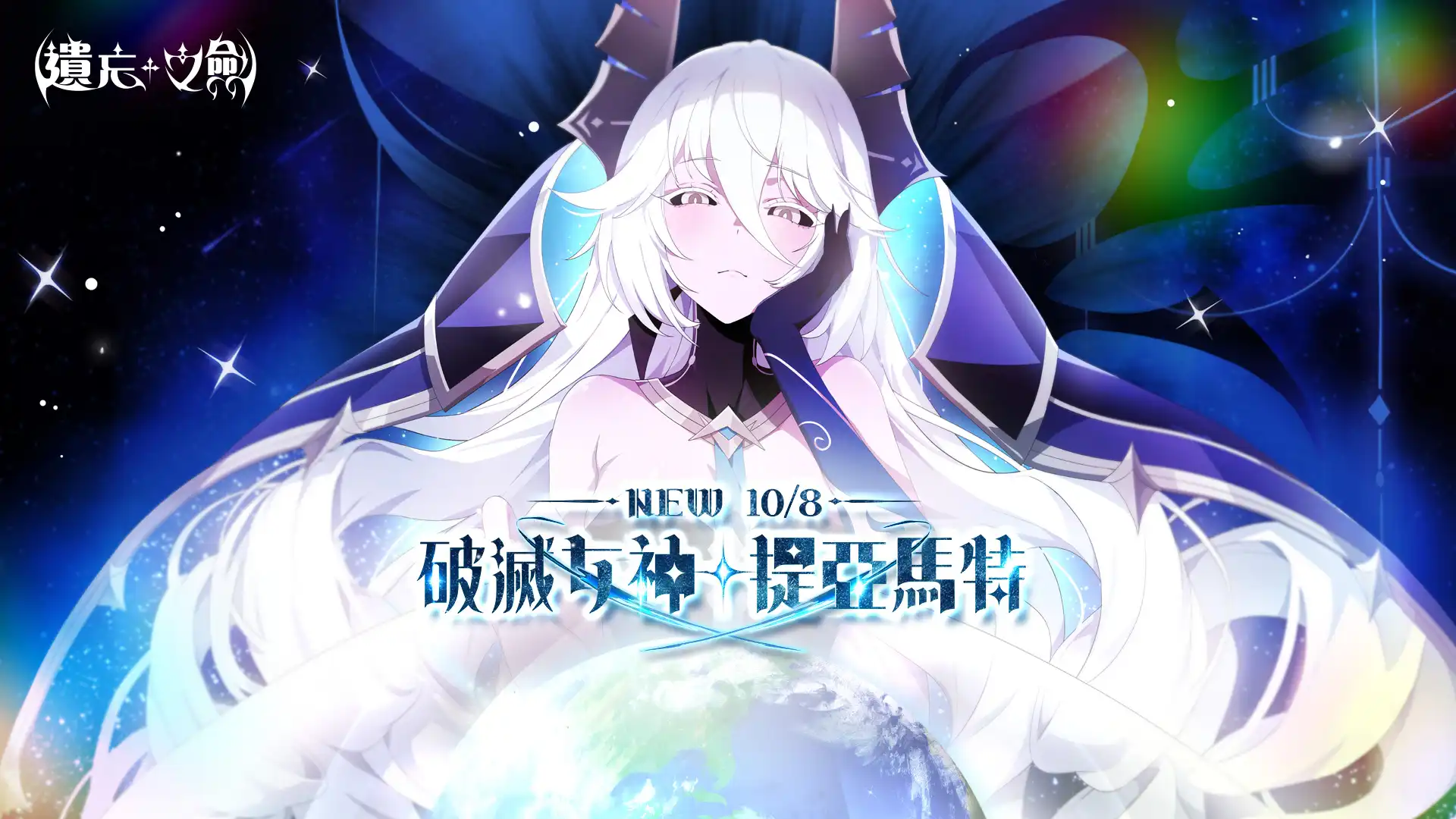 遺忘之劍