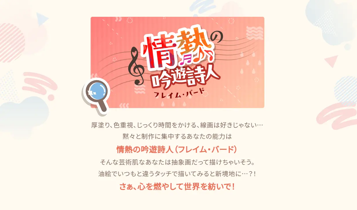 時雨羽衣 1