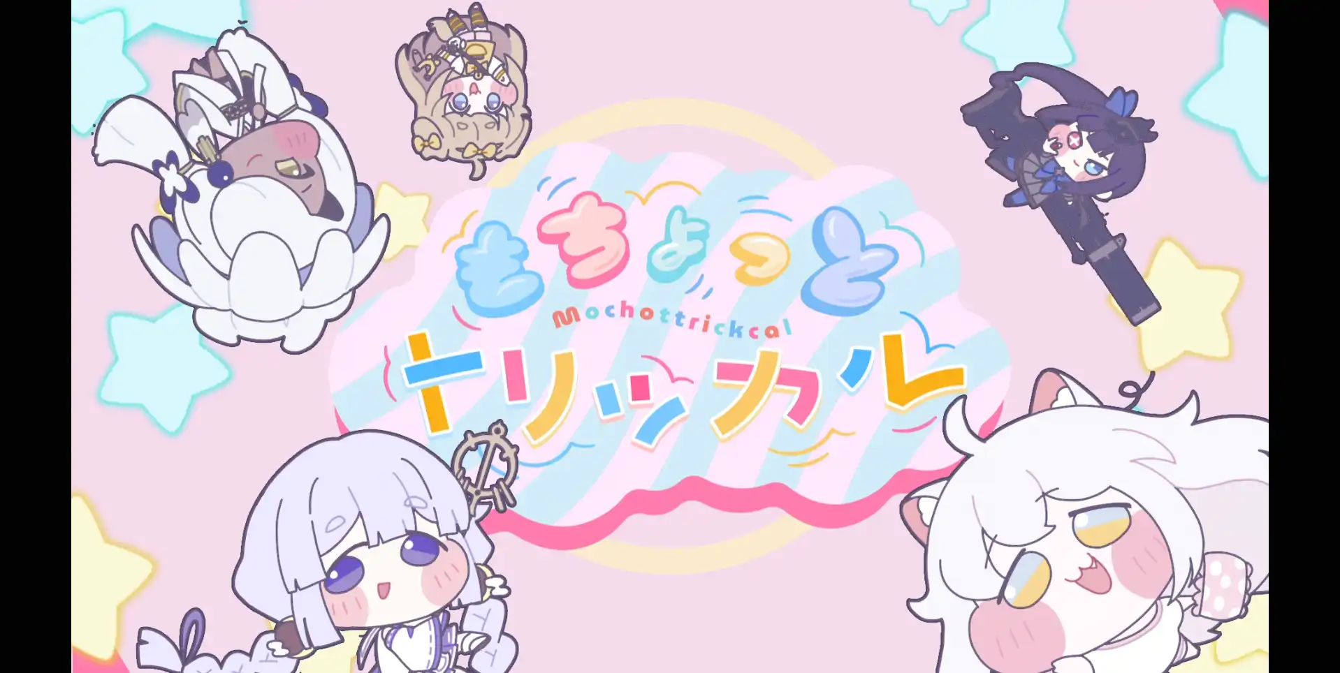 嘟嘟臉惡作劇 2