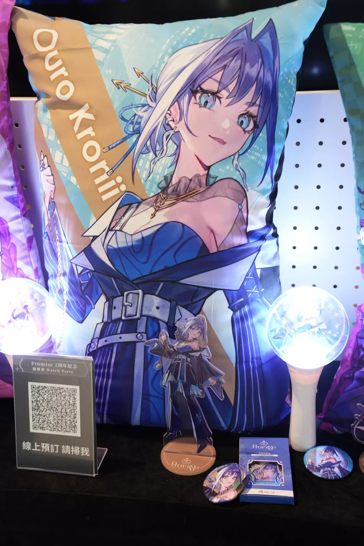 購物橘子舉辦 hololive EN 承諾組 2 周年紀念《Promise 2 You》觀影會圓滿落幕！穿越世代的金曲接力登場！