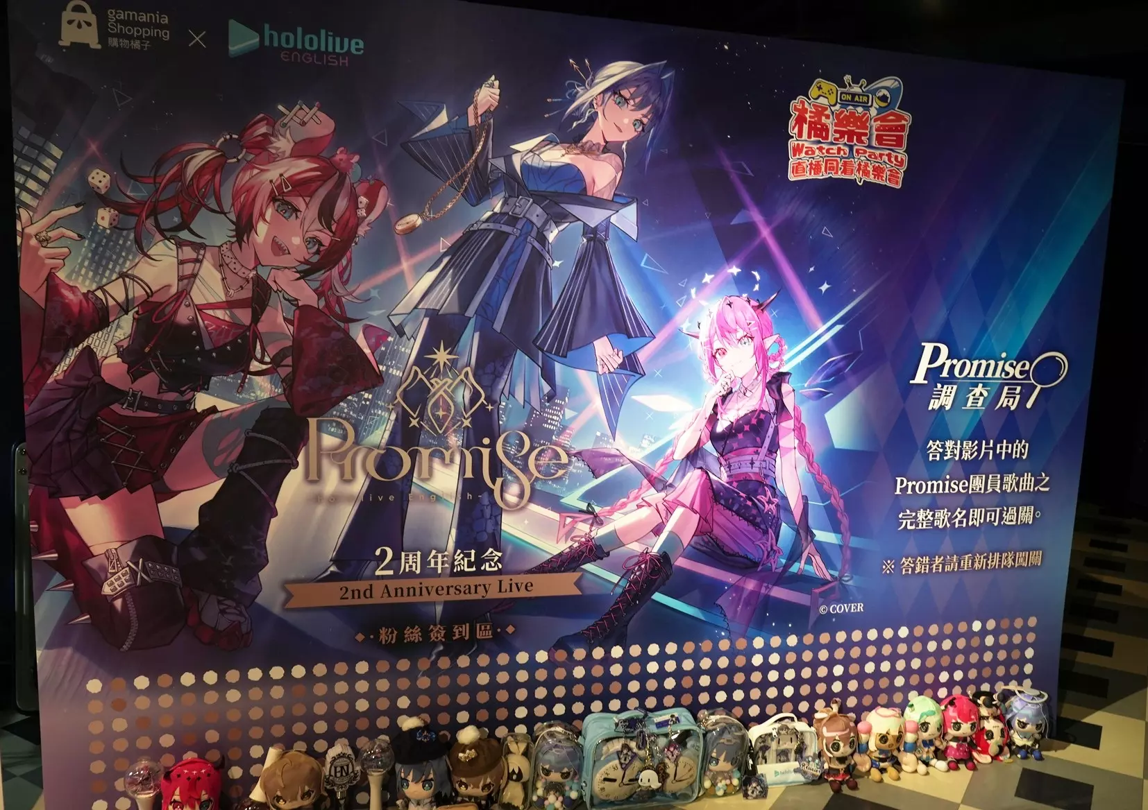 hololive 4