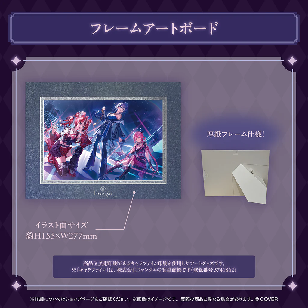 購物橘子舉辦 hololive EN 承諾組 2 周年紀念《Promise 2 You》觀影會圓滿落幕！穿越世代的金曲接力登場！