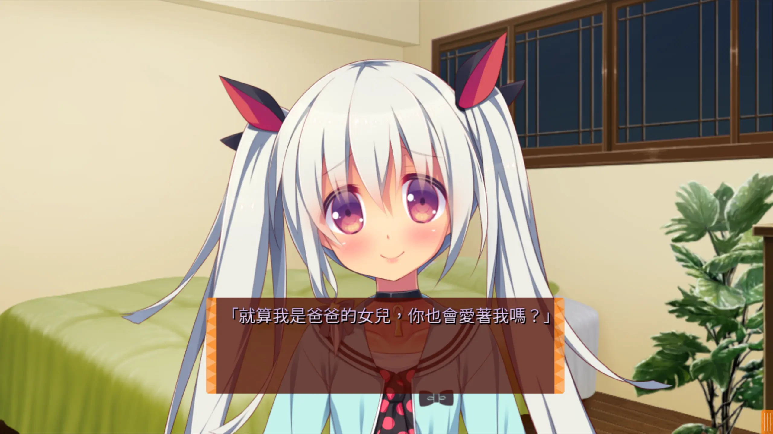 視覺小說《緣結甜祇 ~My Sweet Goddess!~》現已登錄STEAM，首周9折優惠！