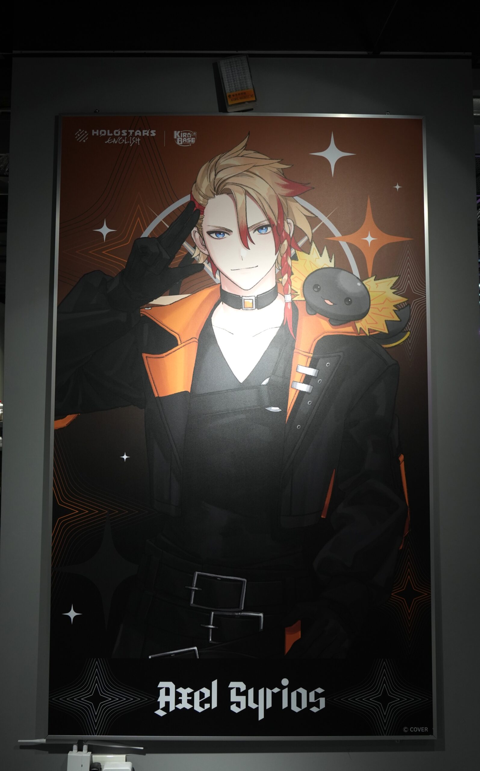 【開箱】Holostars X KIRABASE 聯動 TEMPUS 齊聚北車基地 臨時建設冒險者公會