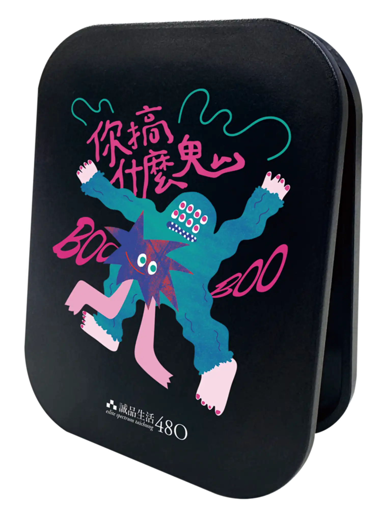 誠品 3