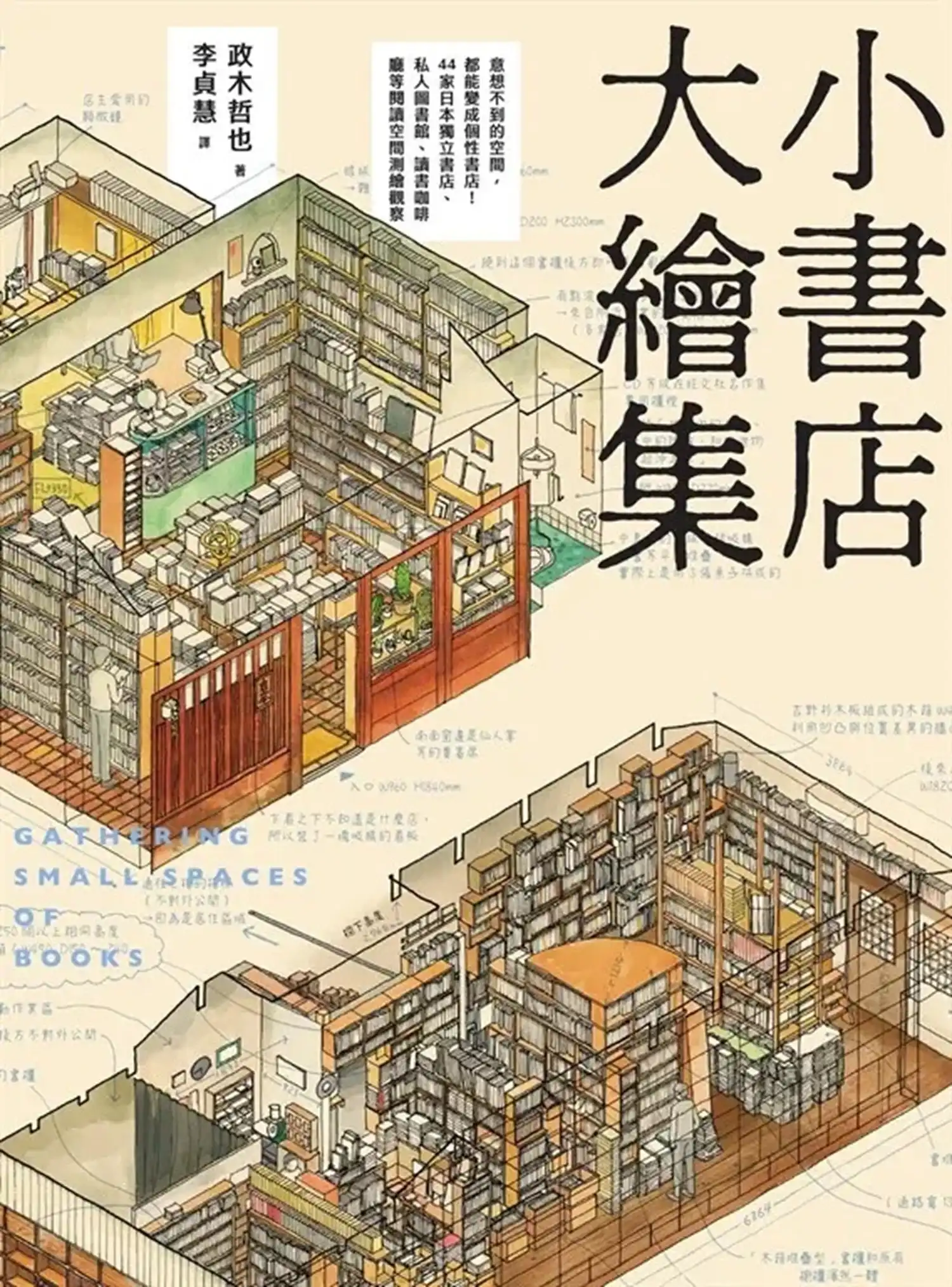 誠品 10