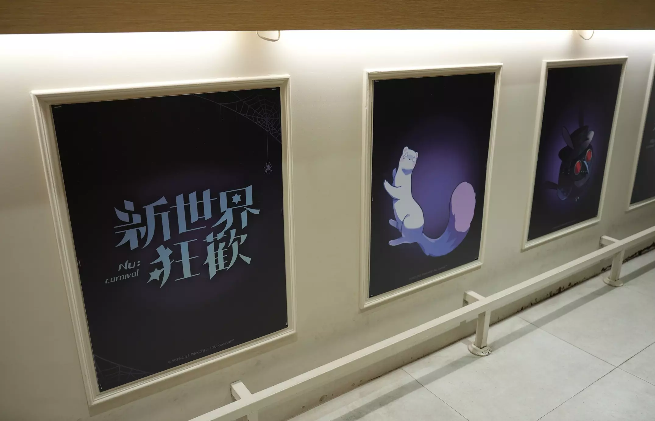 【開箱】《新世界狂歡》× 萌番 More Fun 合作主題餐廳！和眷屬們一同享受味覺上的感官盛宴！