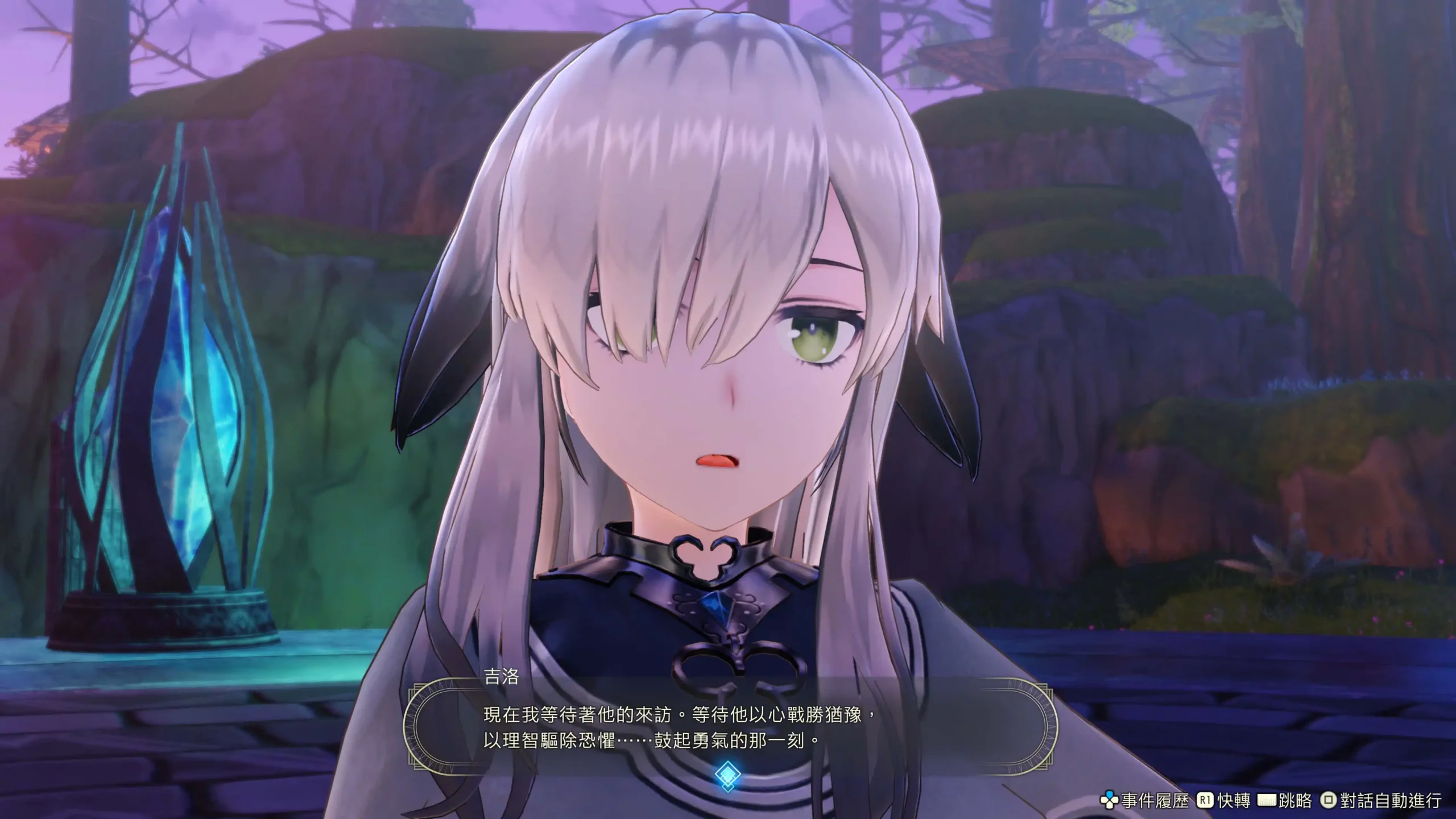 『萊莎的鍊金工房 ～秘密三部曲～ DX』第3報 公開全新故事、全新服裝