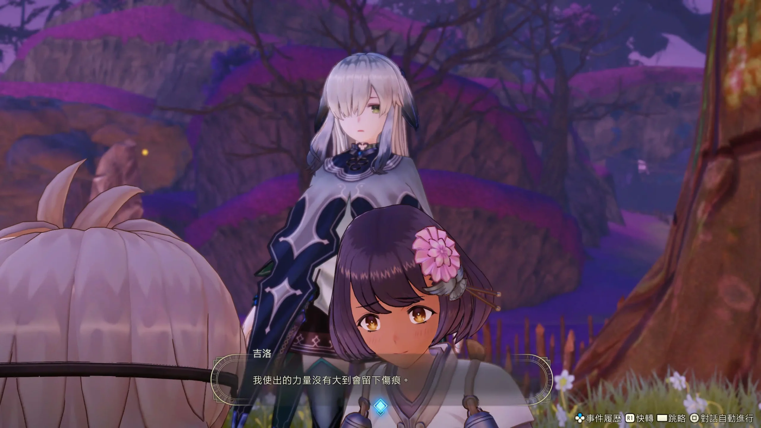 『萊莎的鍊金工房 ～秘密三部曲～ DX』第3報 公開全新故事、全新服裝
