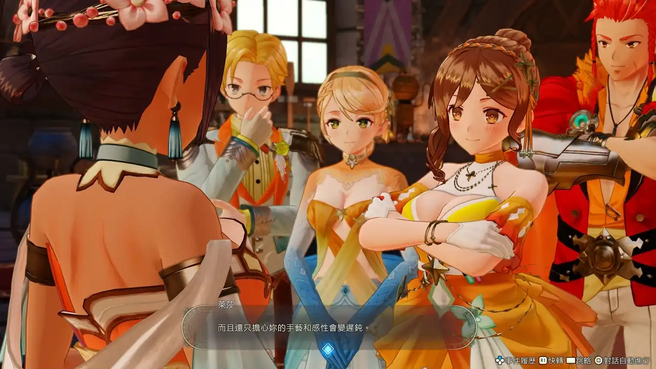 『萊莎的鍊金工房 ～秘密三部曲～ DX』第3報 公開全新故事、全新服裝