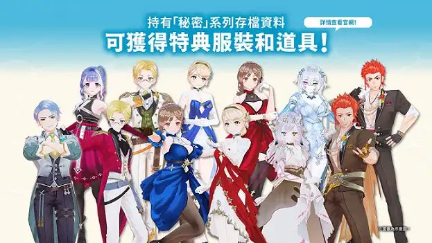 萊莎的鍊金工房 19
