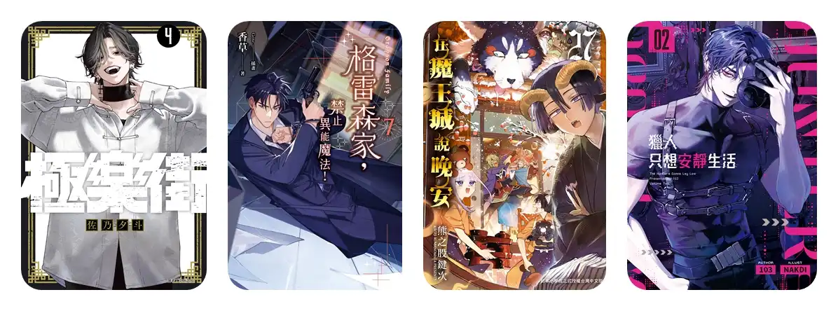 BOOK☆WALKER 6