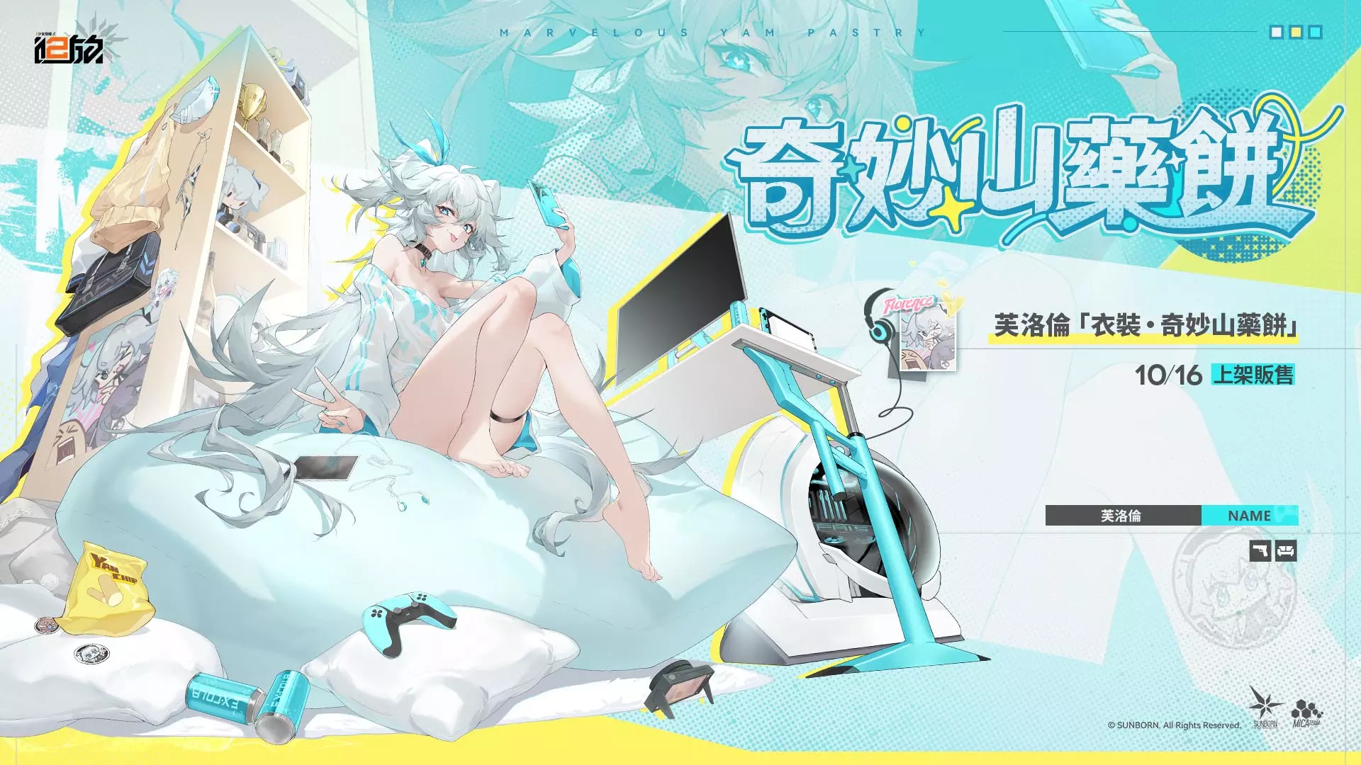 少女前線 2 3
