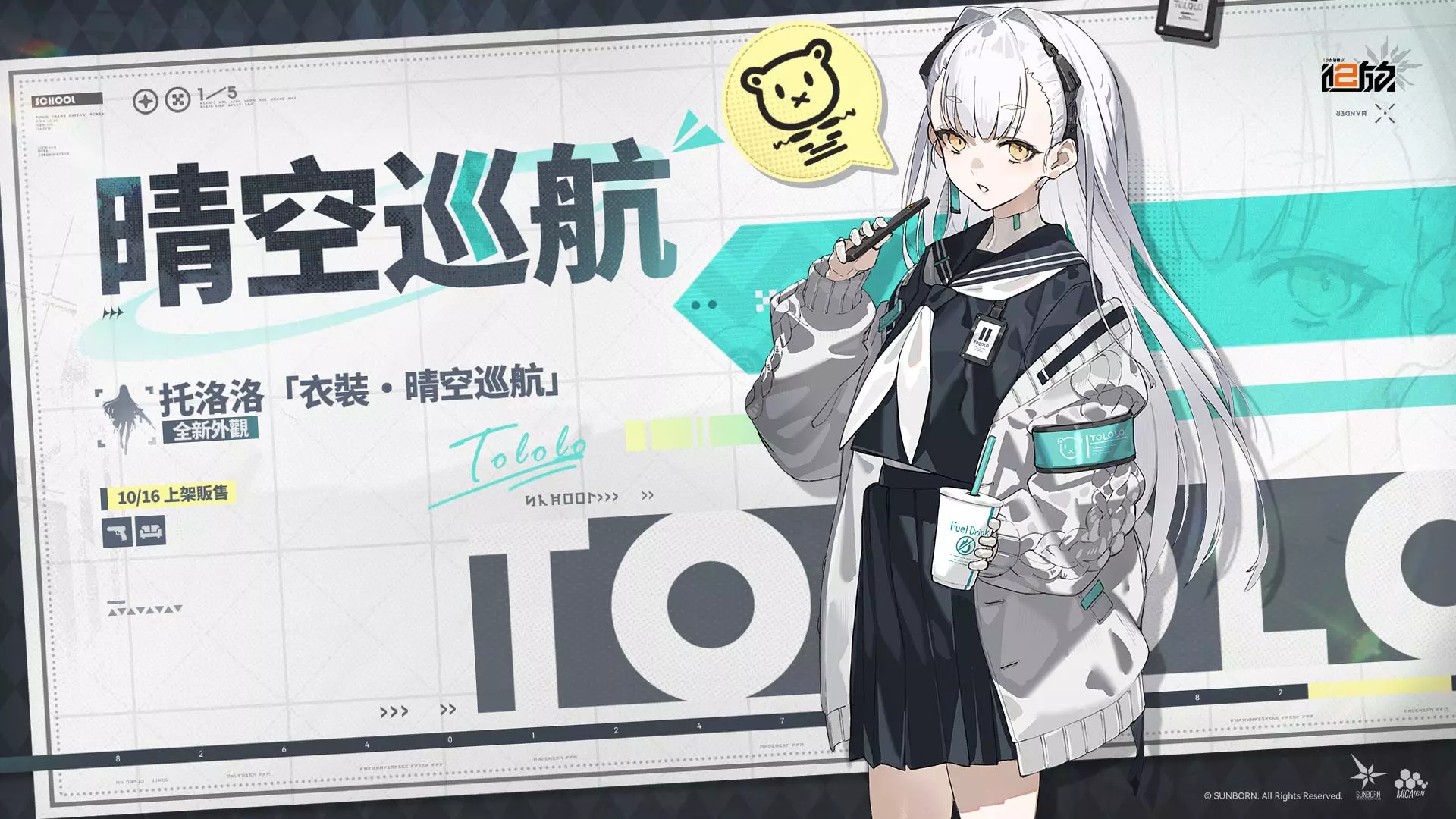 少女前線 2 4