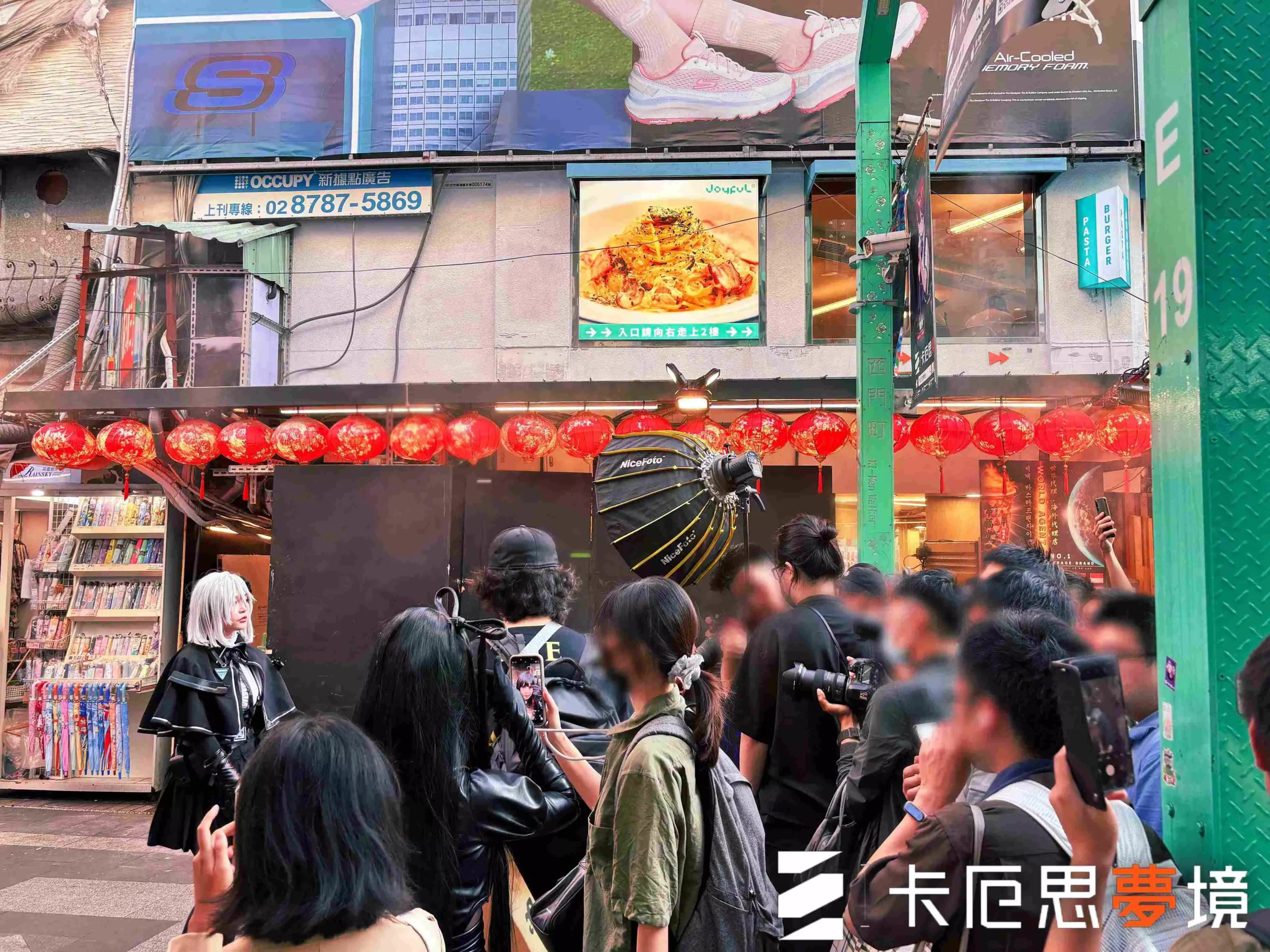 世曼凱《卡厄思夢境》封測倒數！Coser現身西門町宣傳活動！