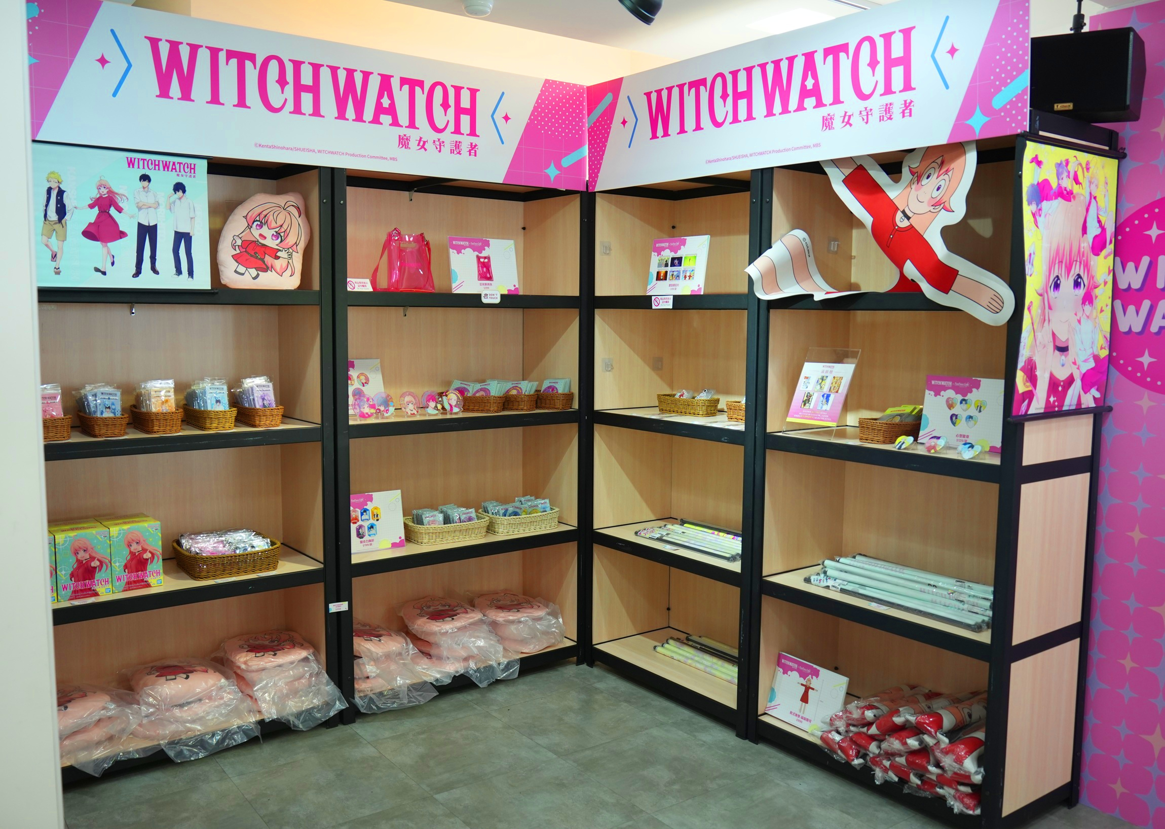 【開箱】《WITCH WATCH 魔女守護者》X FANFANS CAFÉ 聯名咖啡廳，充滿魔法的爆笑日常由此展開！