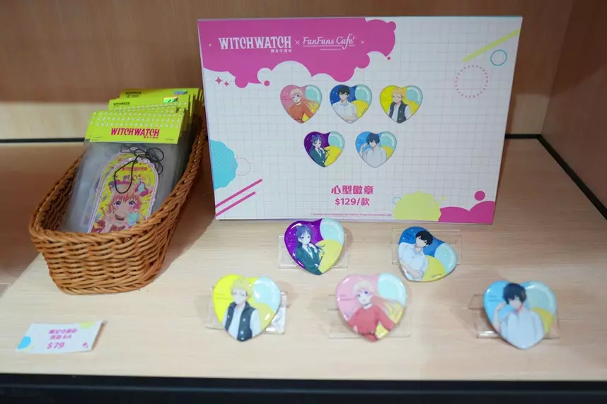 【開箱】《WITCH WATCH 魔女守護者》X FANFANS CAFÉ 聯名咖啡廳，充滿魔法的爆笑日常由此展開！
