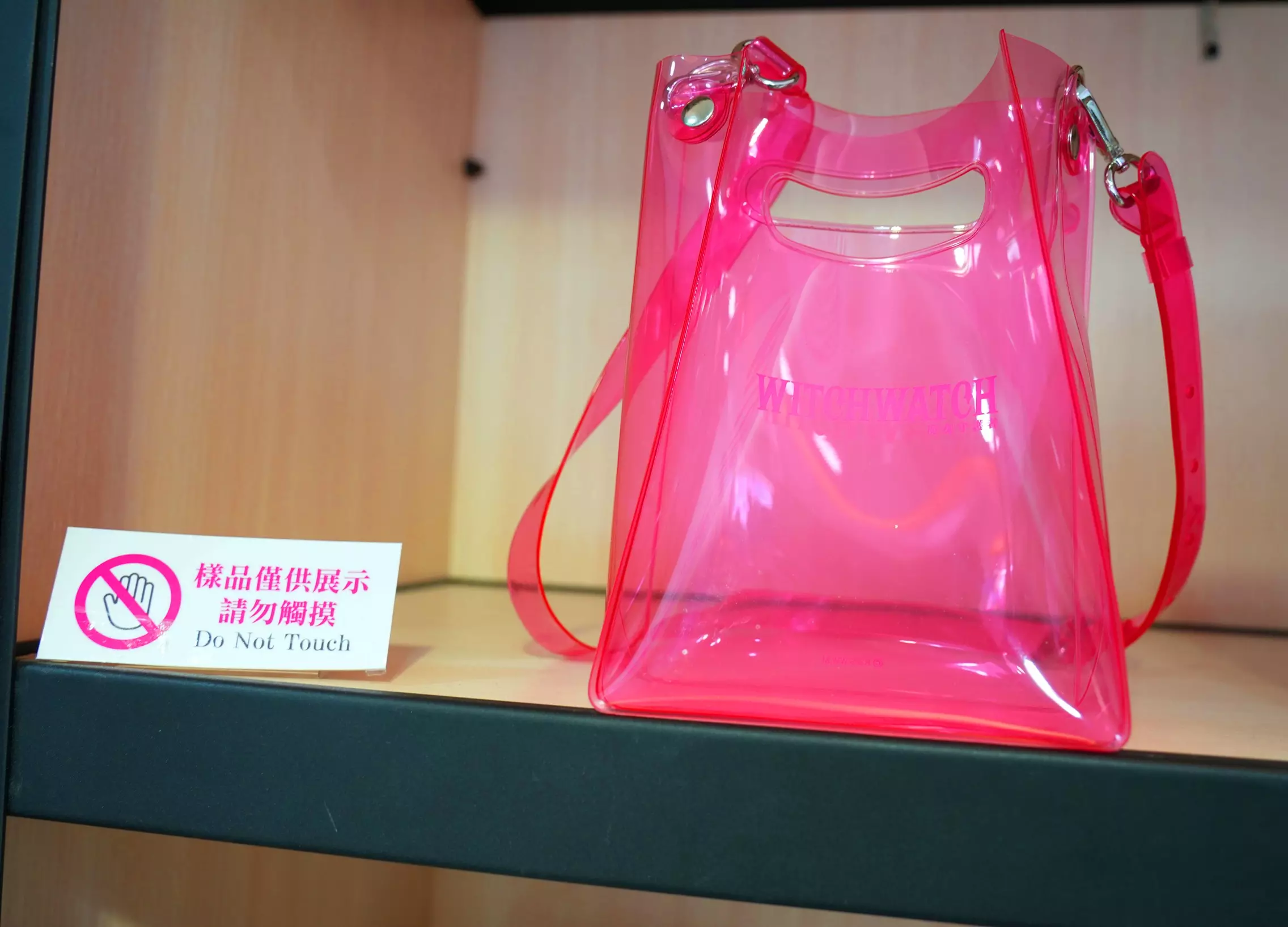 【開箱】《WITCH WATCH 魔女守護者》X FANFANS CAFÉ 聯名咖啡廳，充滿魔法的爆笑日常由此展開！