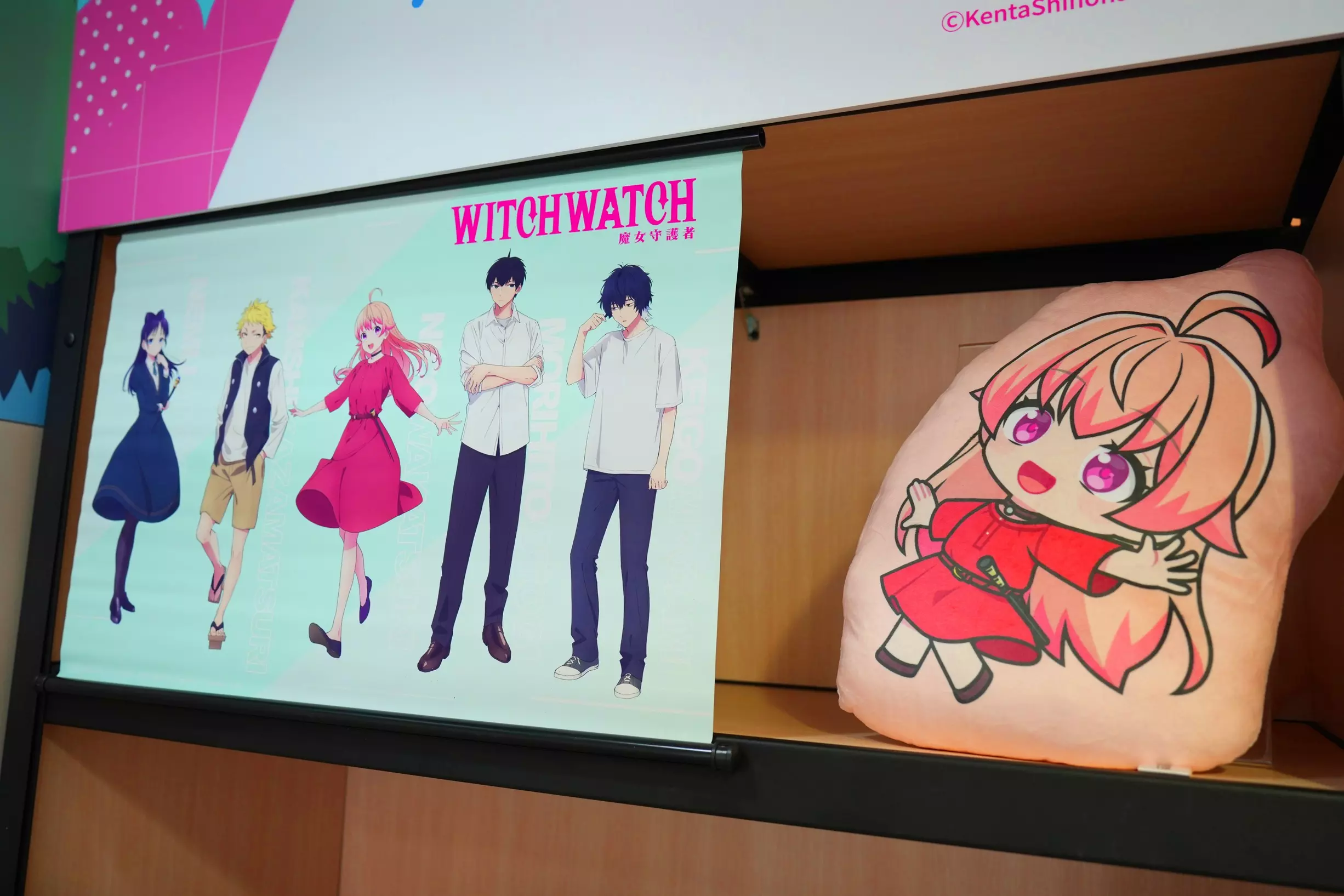 【開箱】《WITCH WATCH 魔女守護者》X FANFANS CAFÉ 聯名咖啡廳，充滿魔法的爆笑日常由此展開！