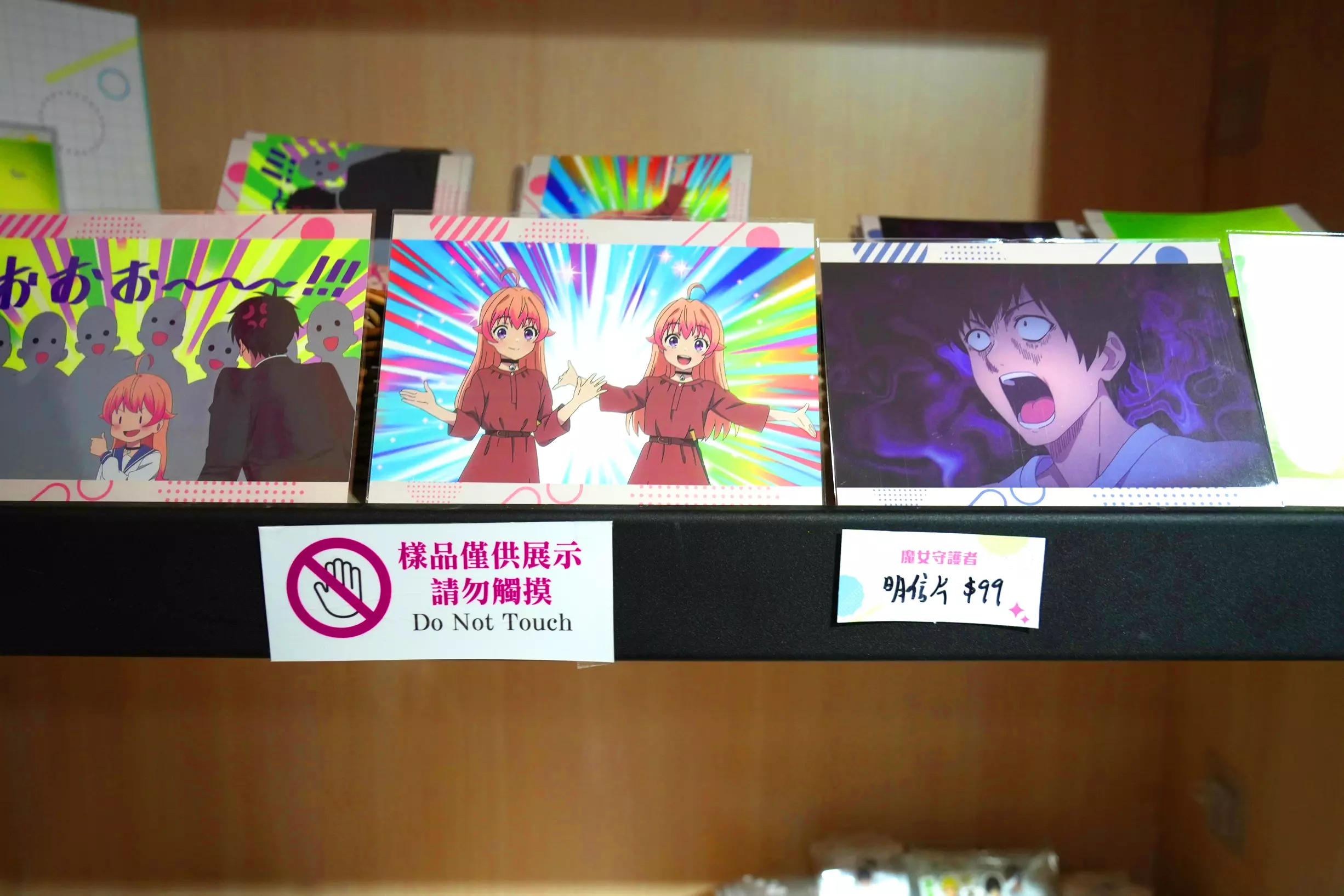 【開箱】《WITCH WATCH 魔女守護者》X FANFANS CAFÉ 聯名咖啡廳，充滿魔法的爆笑日常由此展開！
