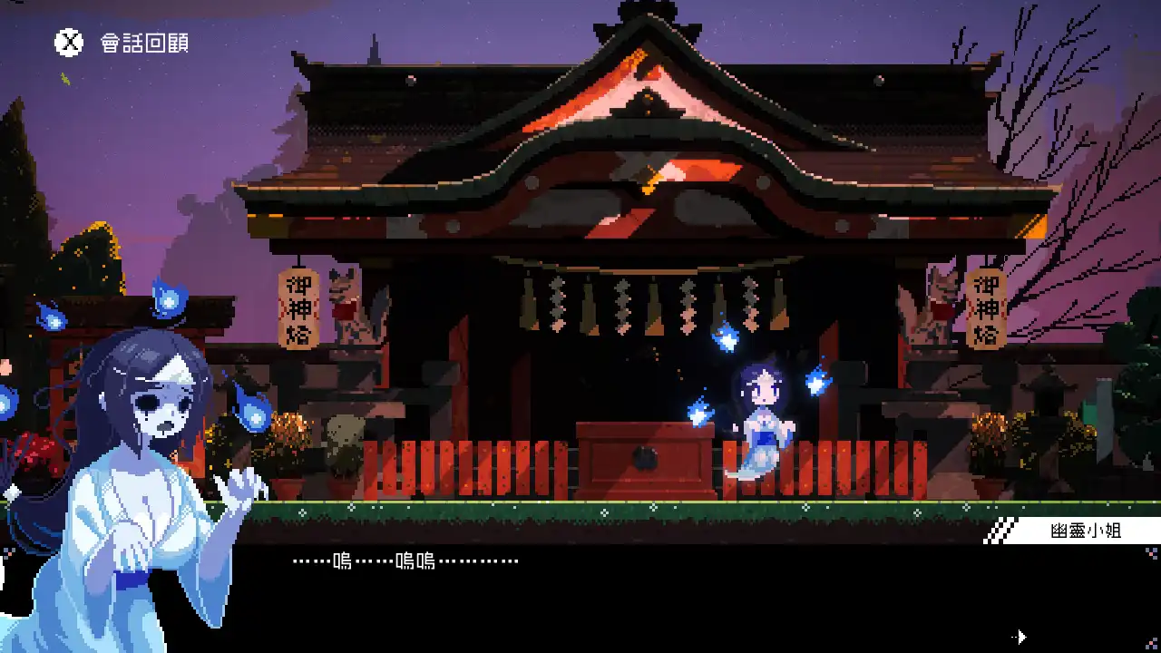 芙哇芙哇女僕咖啡廳 3