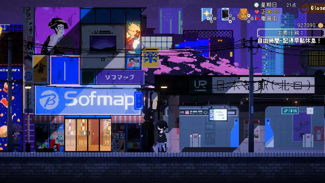 芙哇芙哇女僕咖啡廳 10