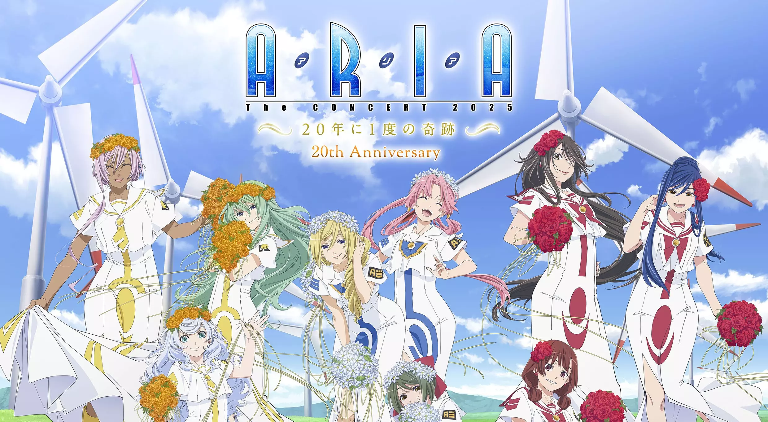 AnyConv.com__ARIA – Concert Key Visual (1)