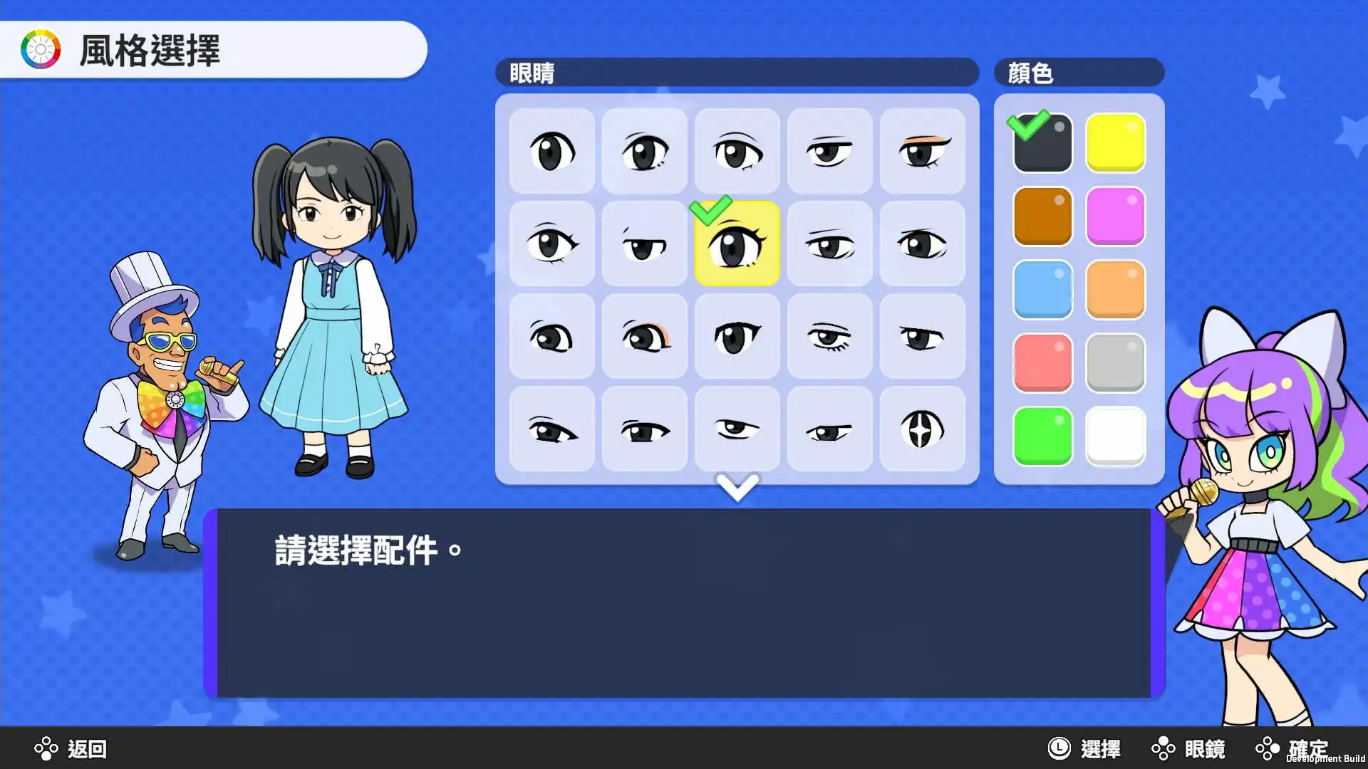 《the Game of LIFE for Nintendo Switch》於 12 月 18 日正式發售 知名桌遊《the Game of LIFE》推出 Nintendo Switch 版並中文化！老粉終於敲碗等到了！