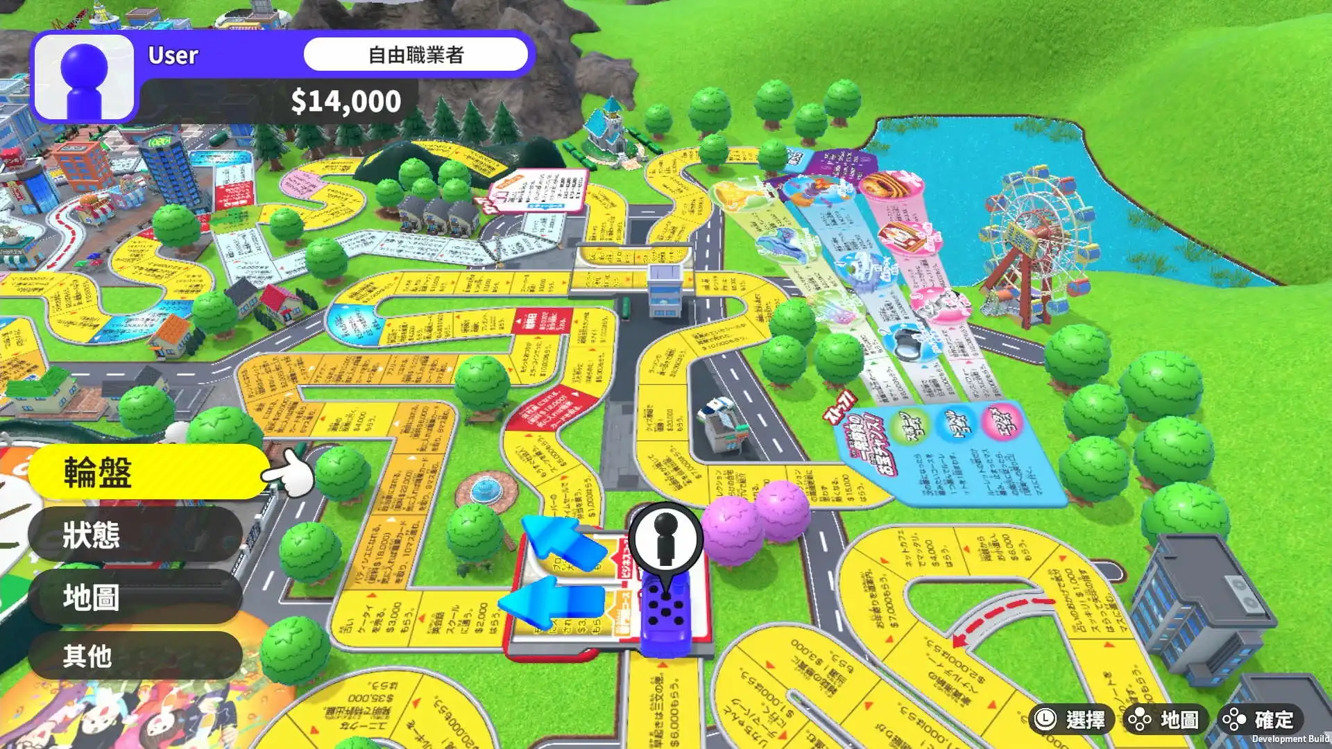 the Game of LIFE for Nintendo Switch 3