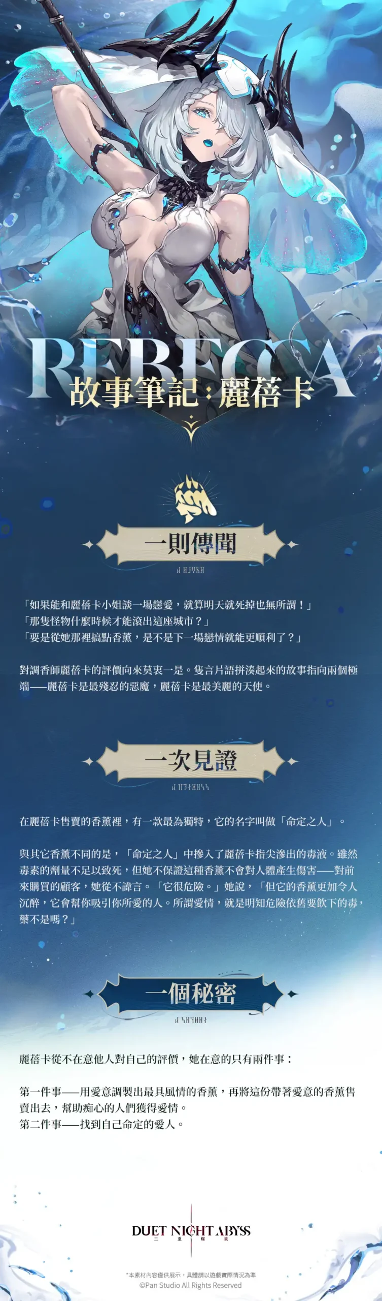 二重螺旋 5