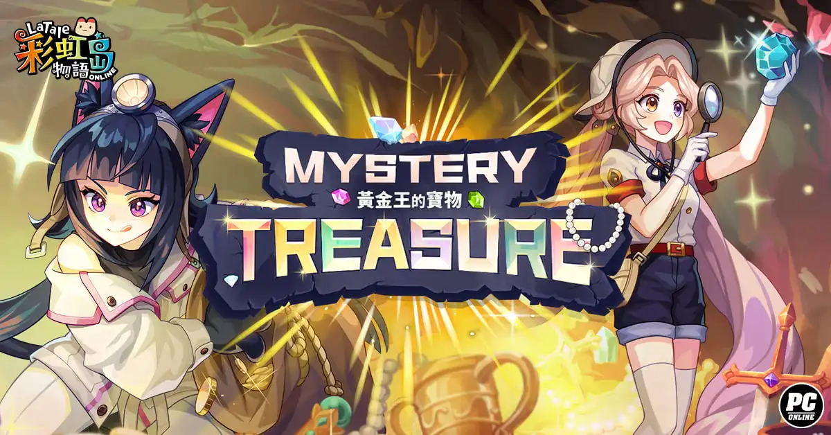 彩虹島物語 7