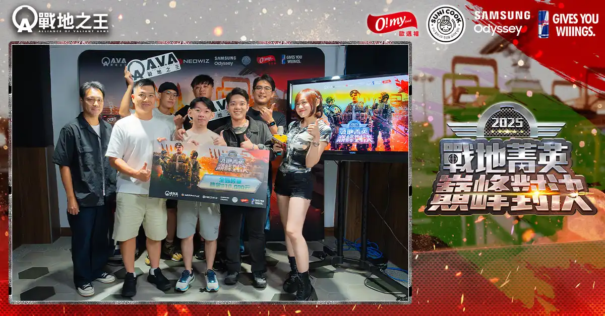 《A.V.A 戰地之王》年度巔峰對決圓滿落幕！TREBLE6 創紀錄勇奪四連霸