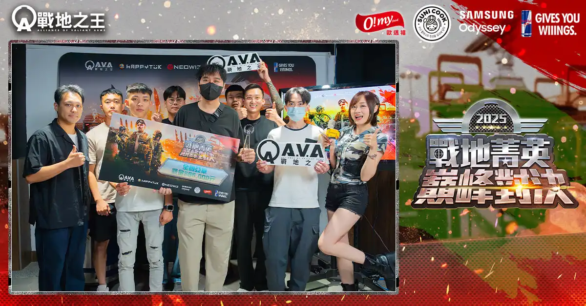 A.V.A 戰地之王 7