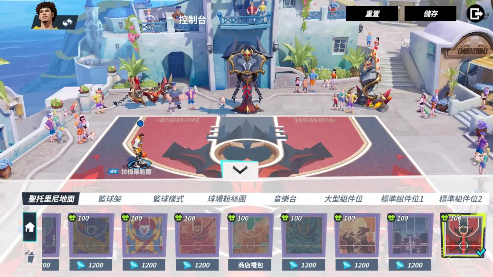 全明星街球派對 7