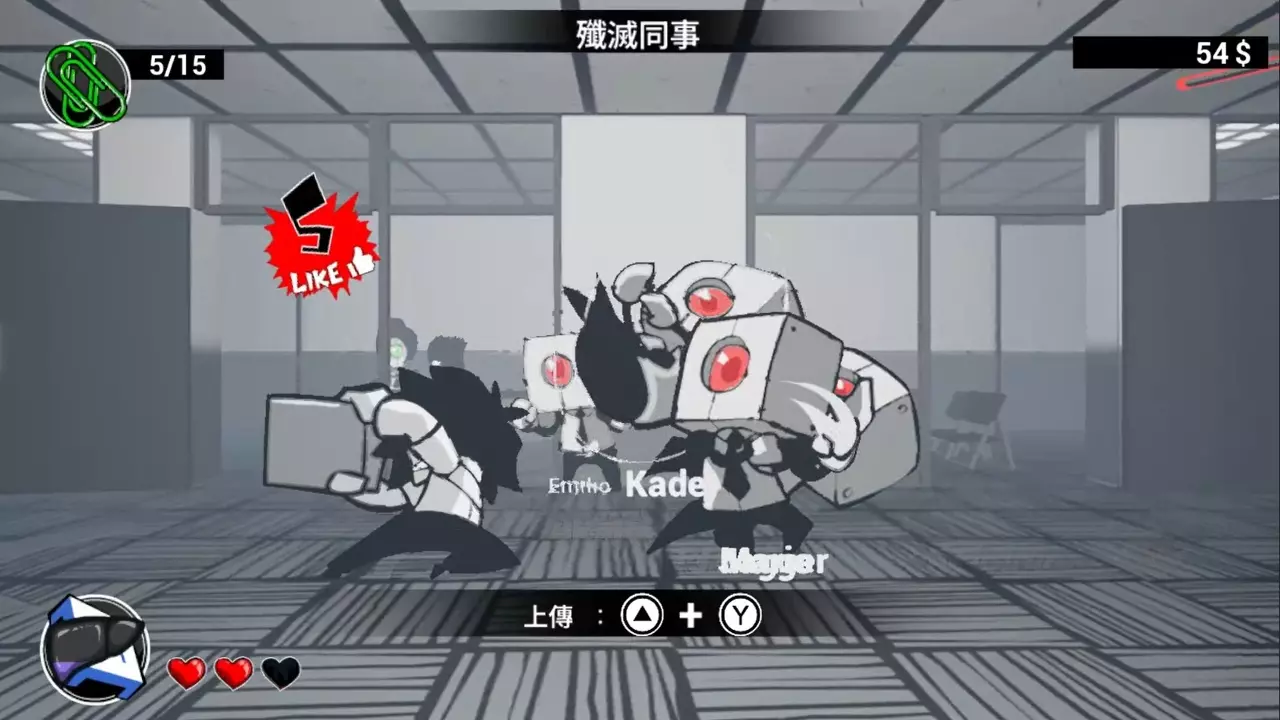 即刻離職 4