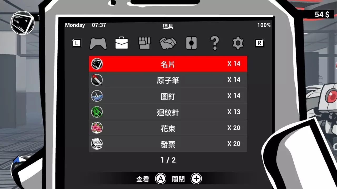 即刻離職 6