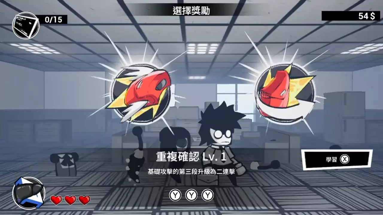 即刻離職 5