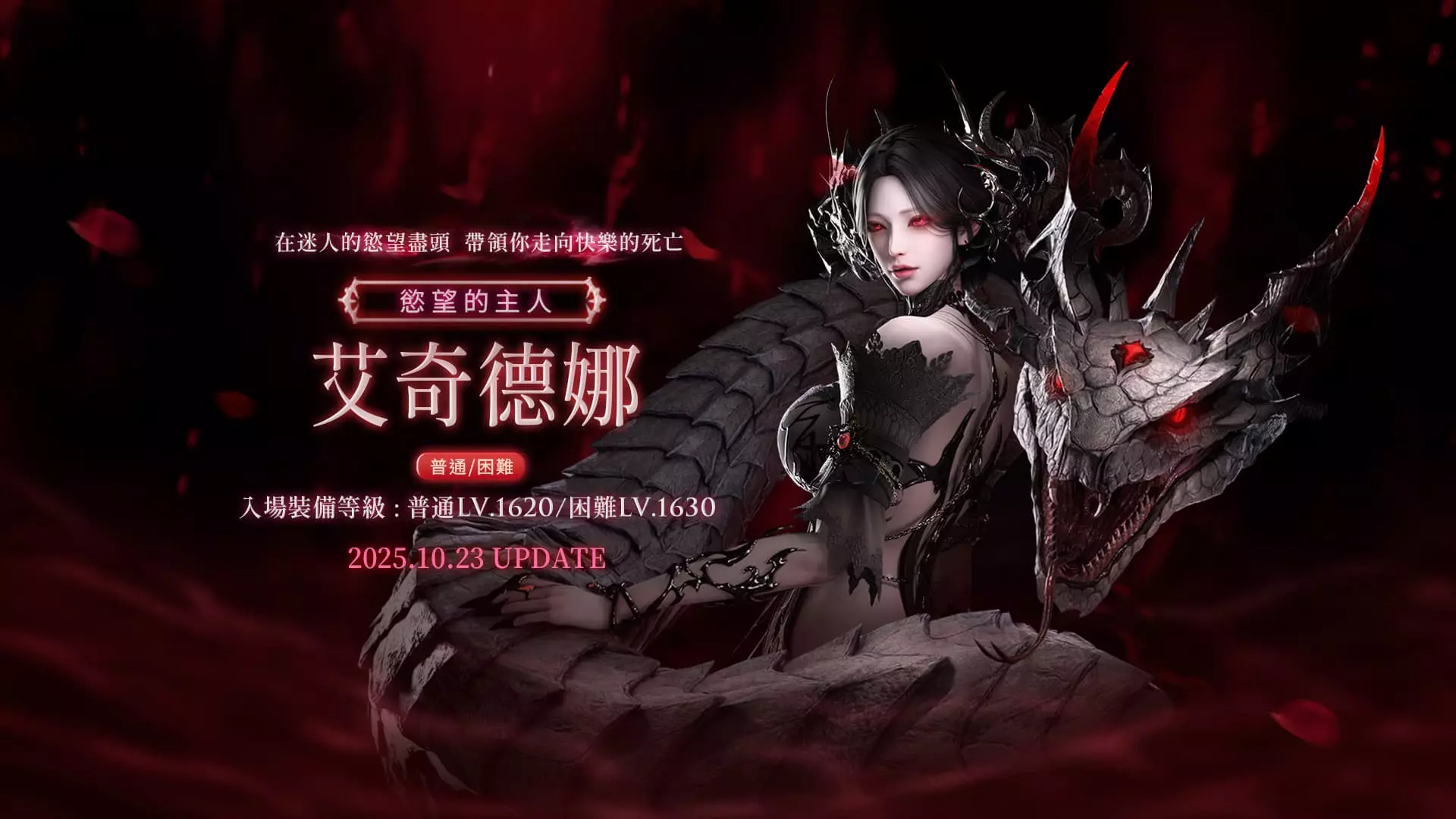 LOST ARK KV