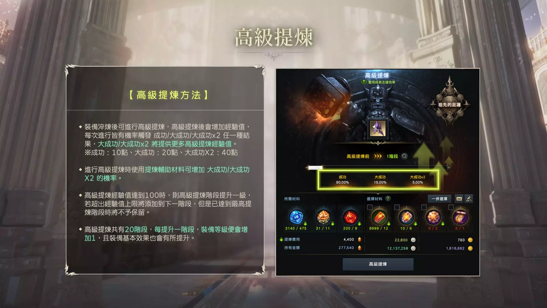 LOST ARK 1