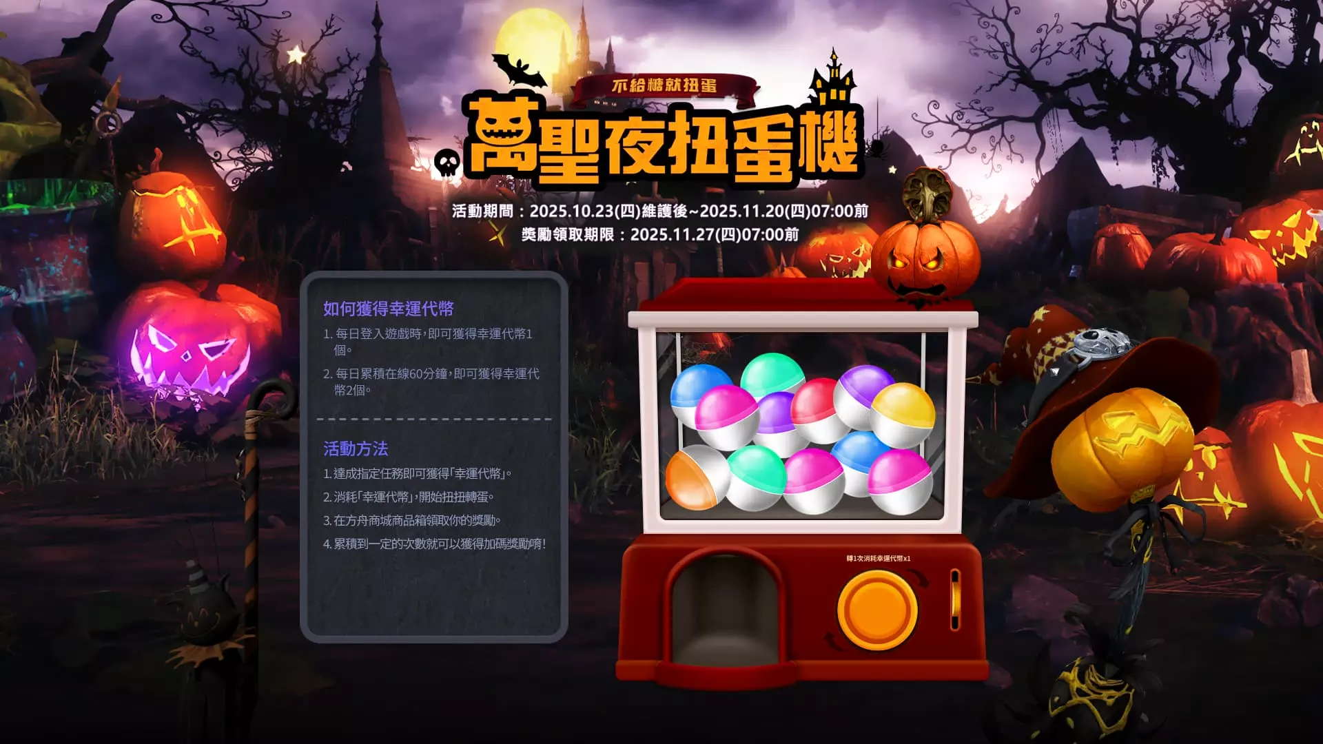 LOST ARK 2