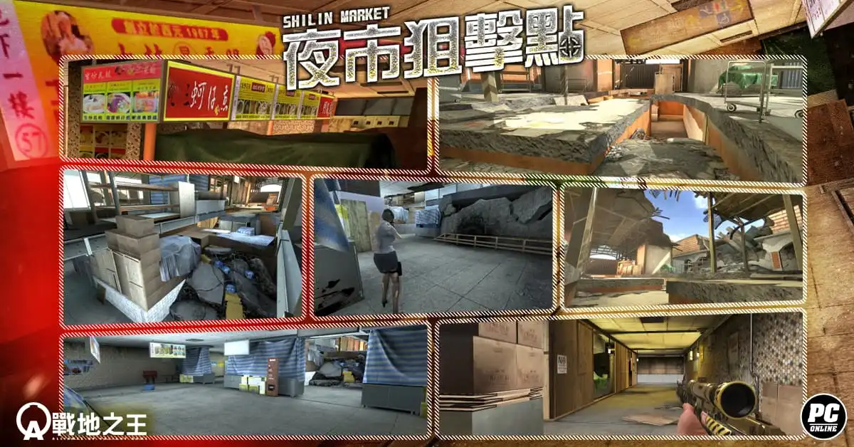A.V.A 戰地之王 3