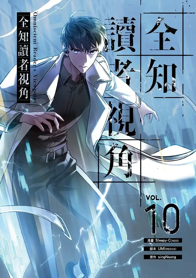 2025 年 11 月台灣角川全書系重點書
