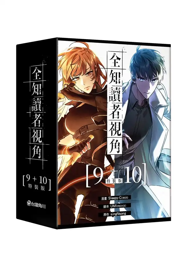 2025 年 11 月台灣角川全書系重點書