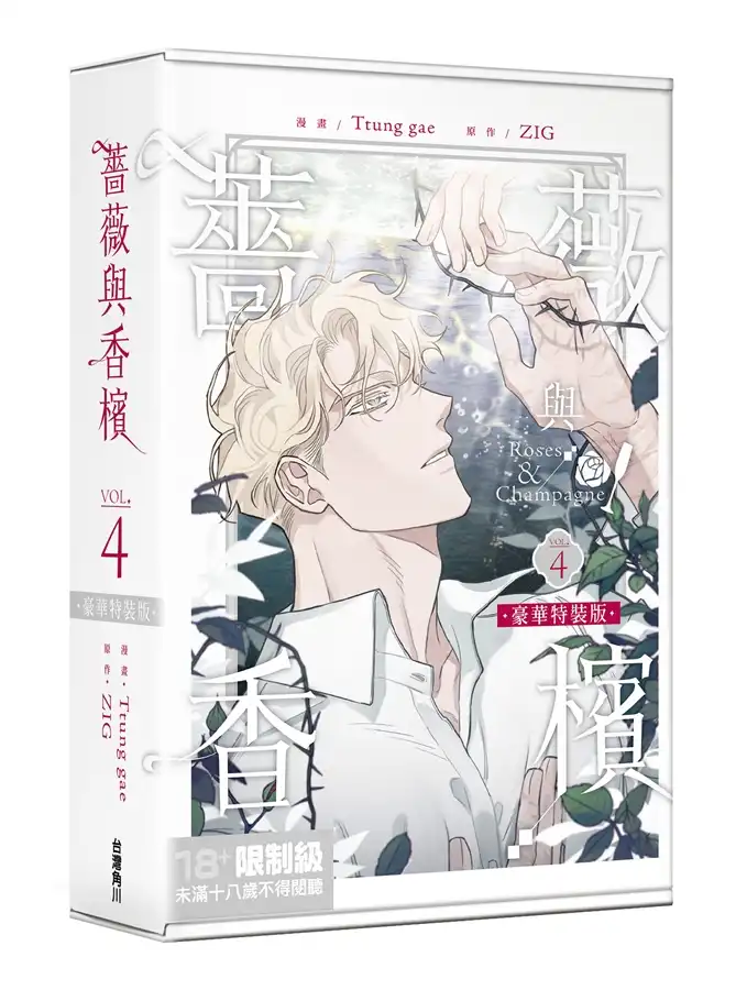 2025 年 11 月台灣角川全書系重點書