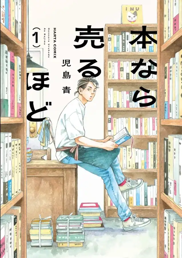 角川 15
