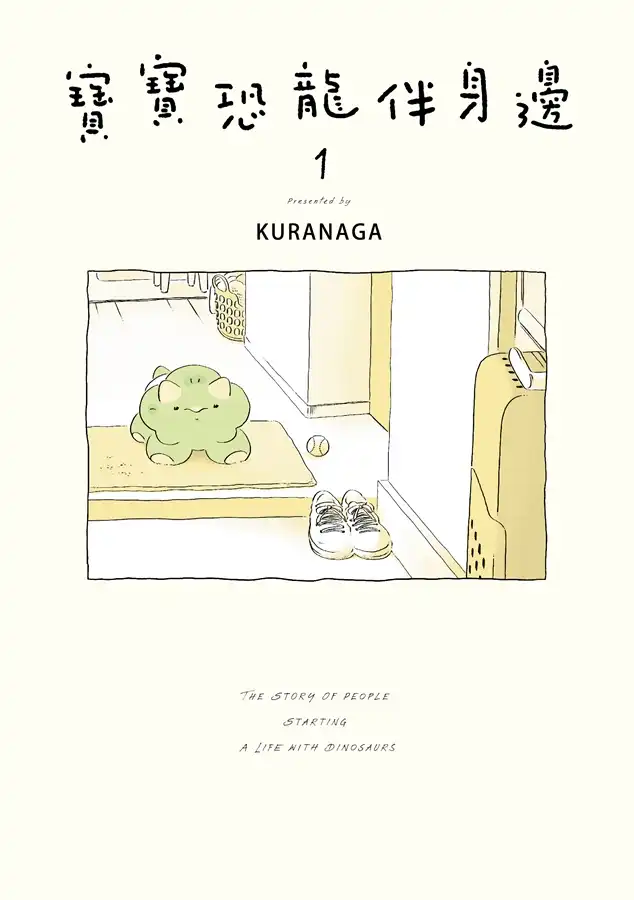 角川 16