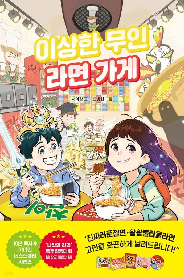 角川 20